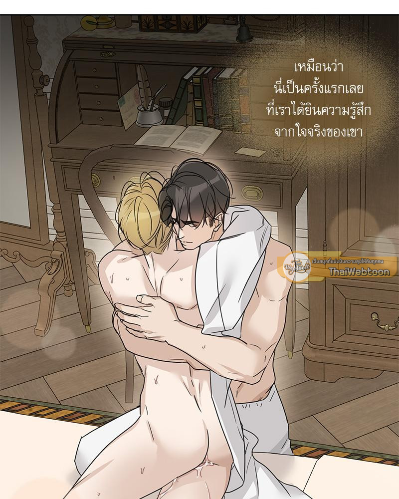 หน้า 58