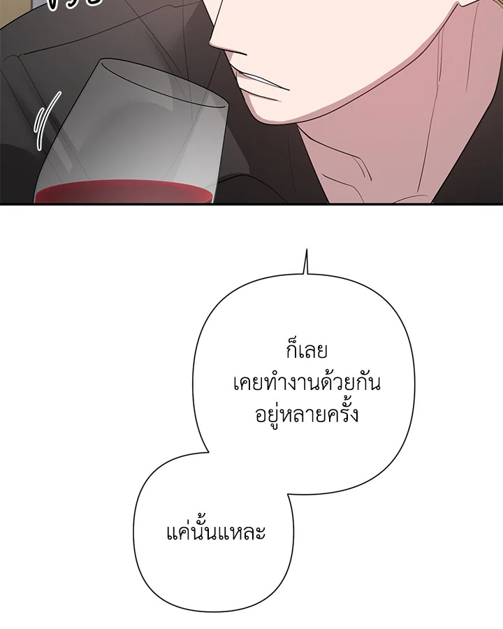 หน้า 77