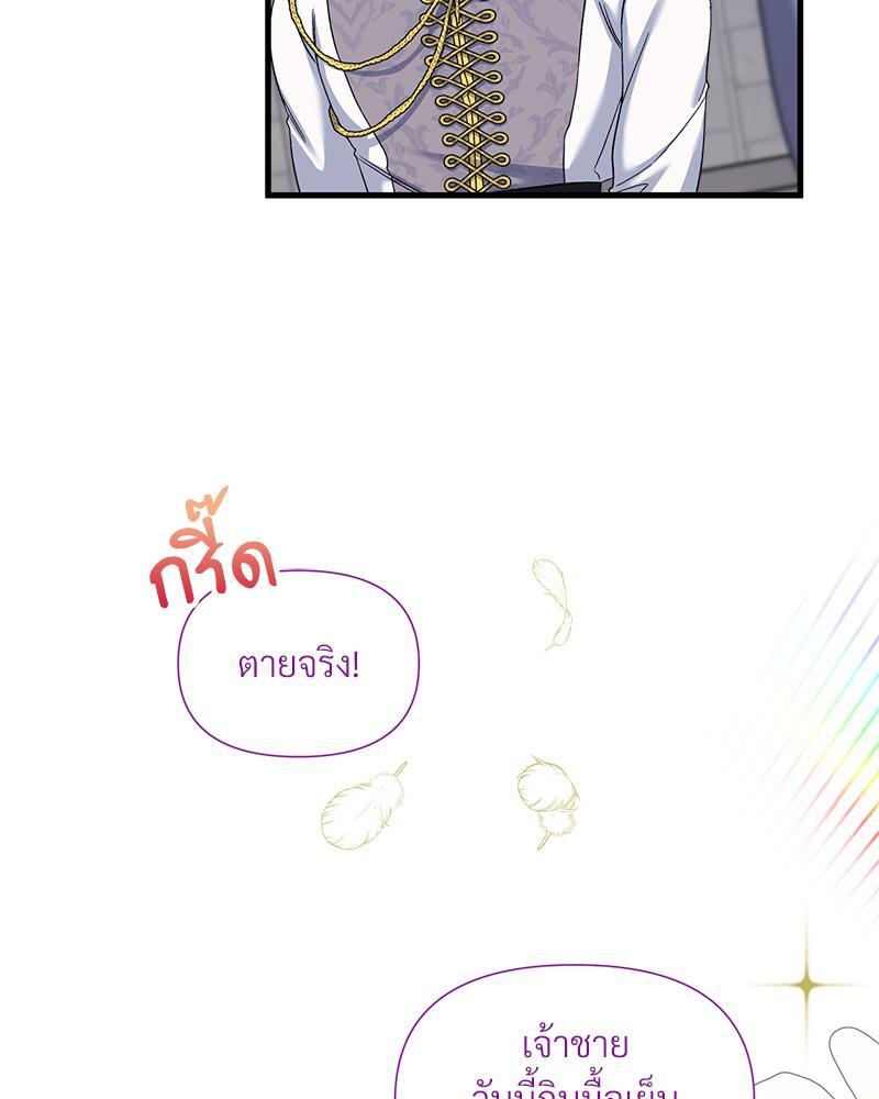 หน้า 102
