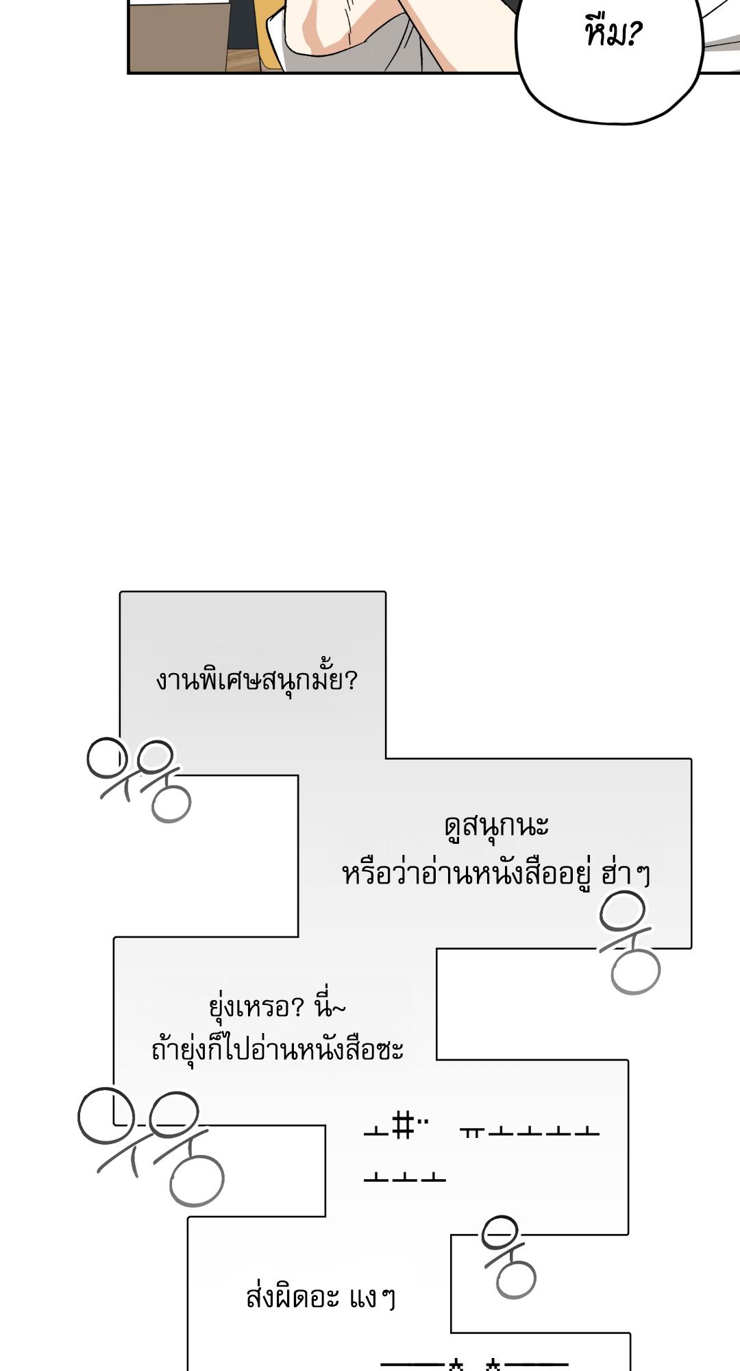 หน้า 74