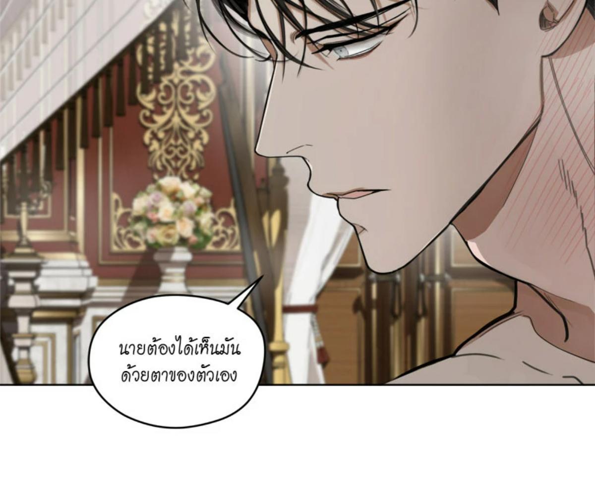 หน้า 103
