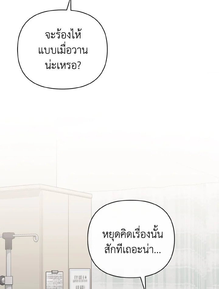 หน้า 130