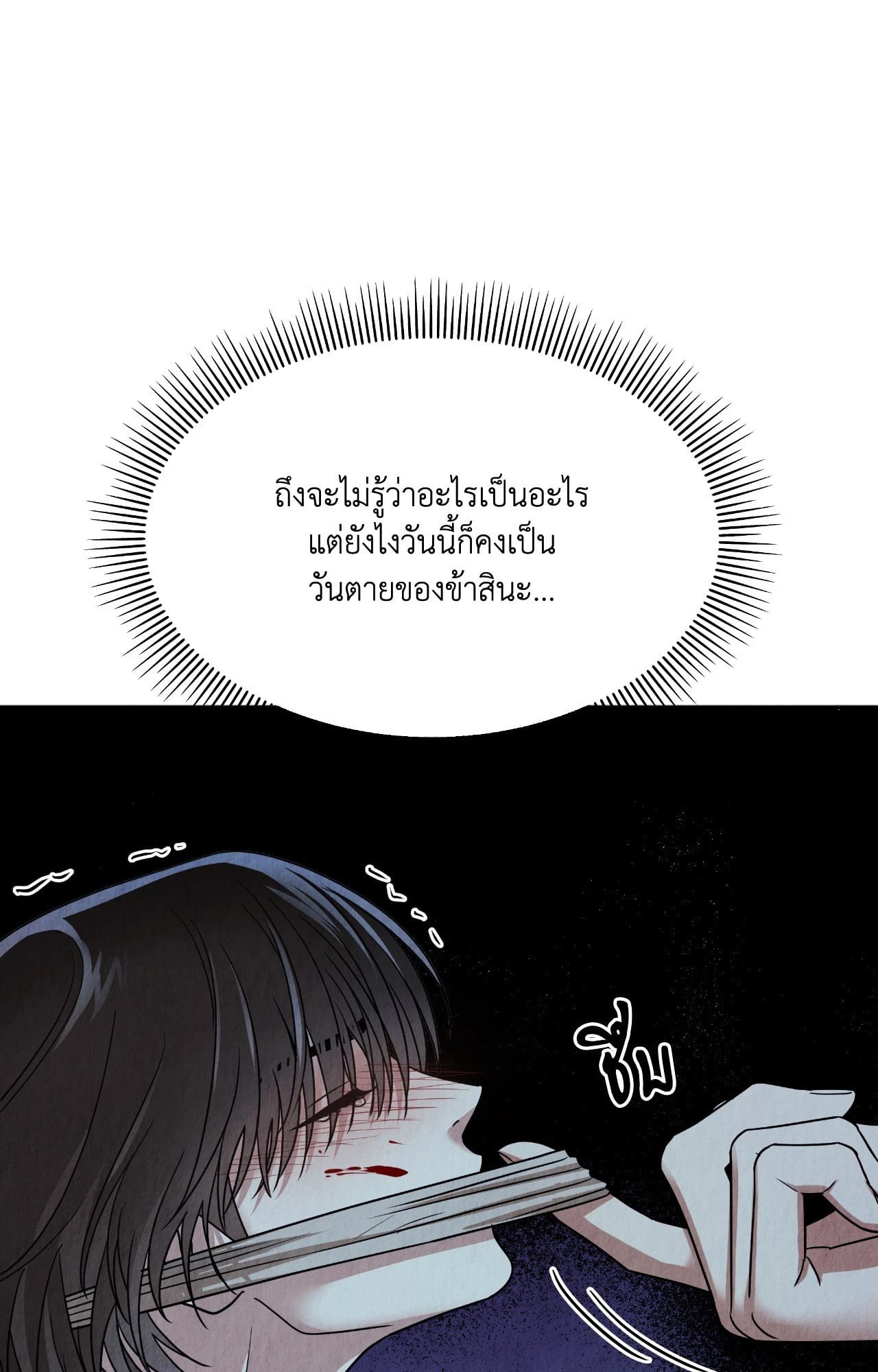 หน้า 84
