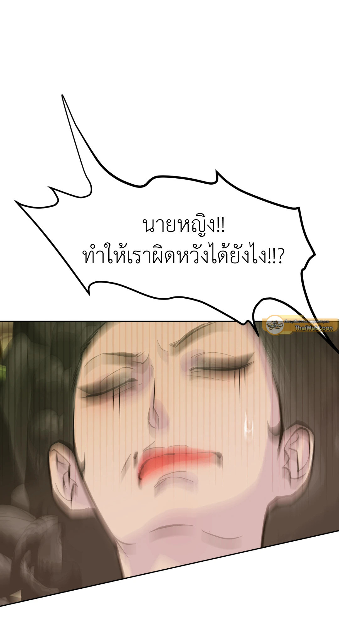 หน้า 124