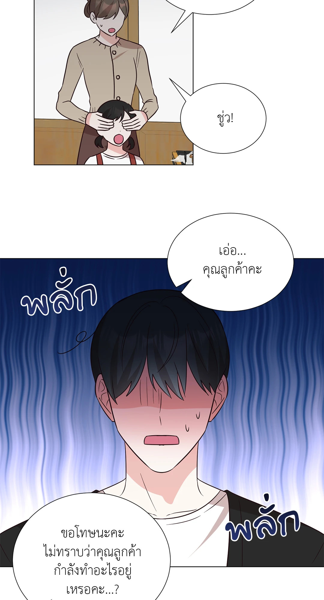 หน้า 47