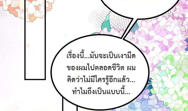 หน้า 110