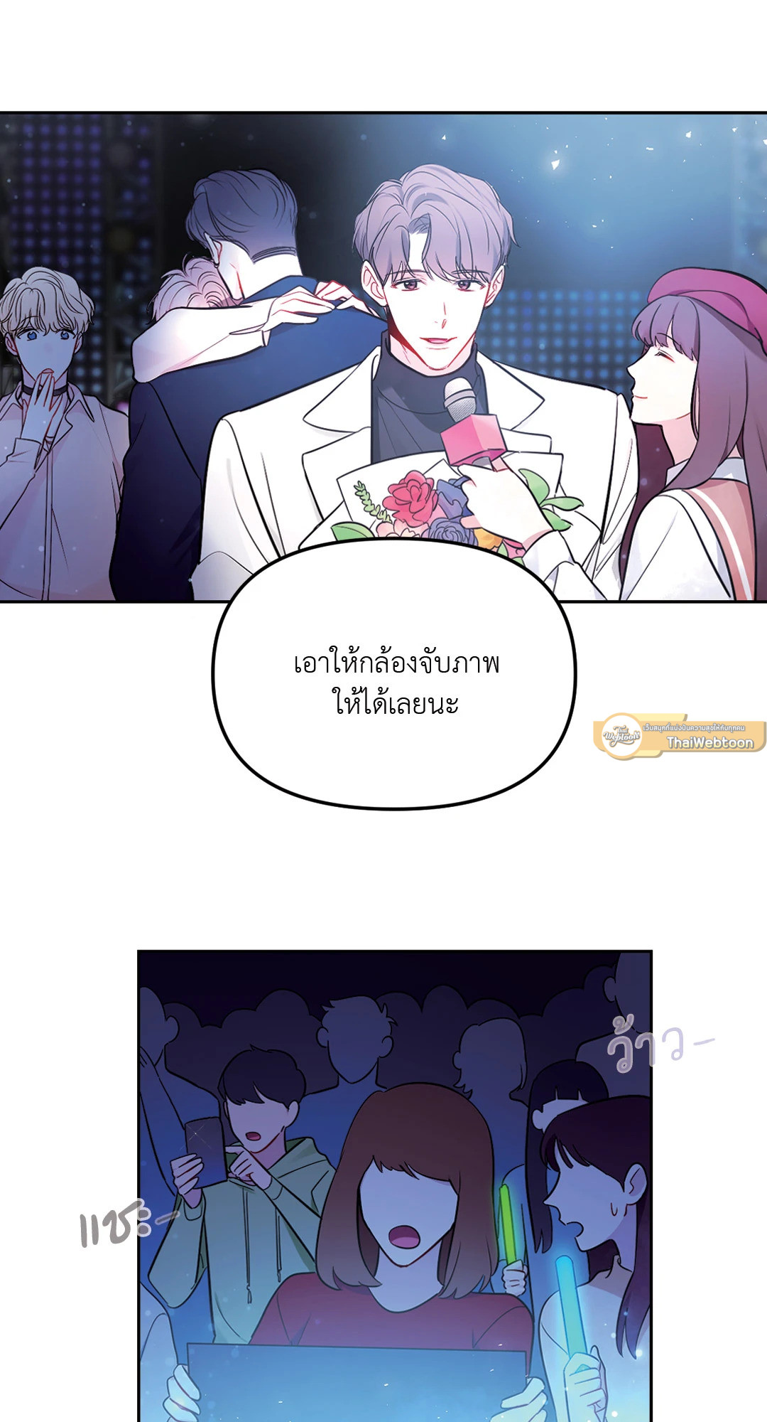 หน้า 53
