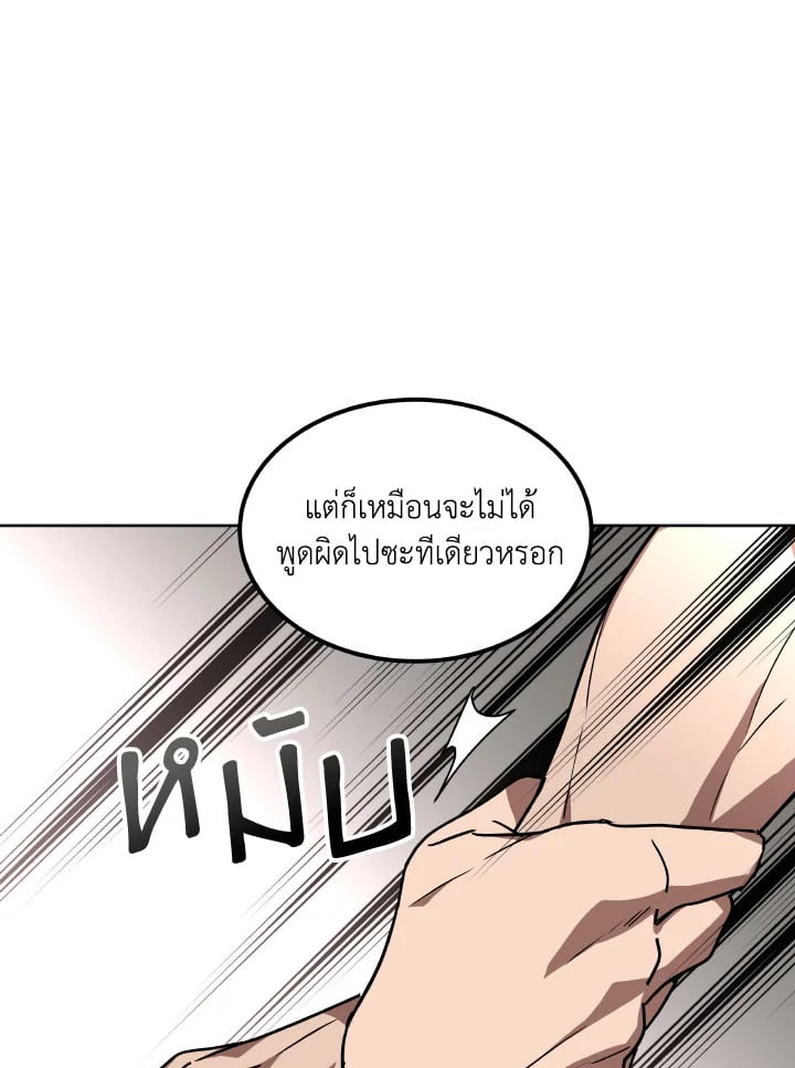 หน้า 88