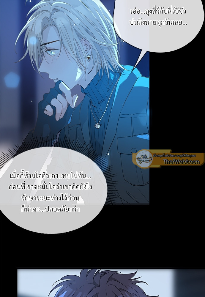 หน้า 65