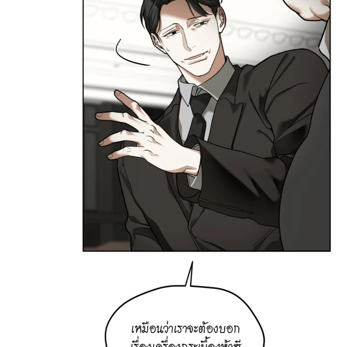 หน้า 111