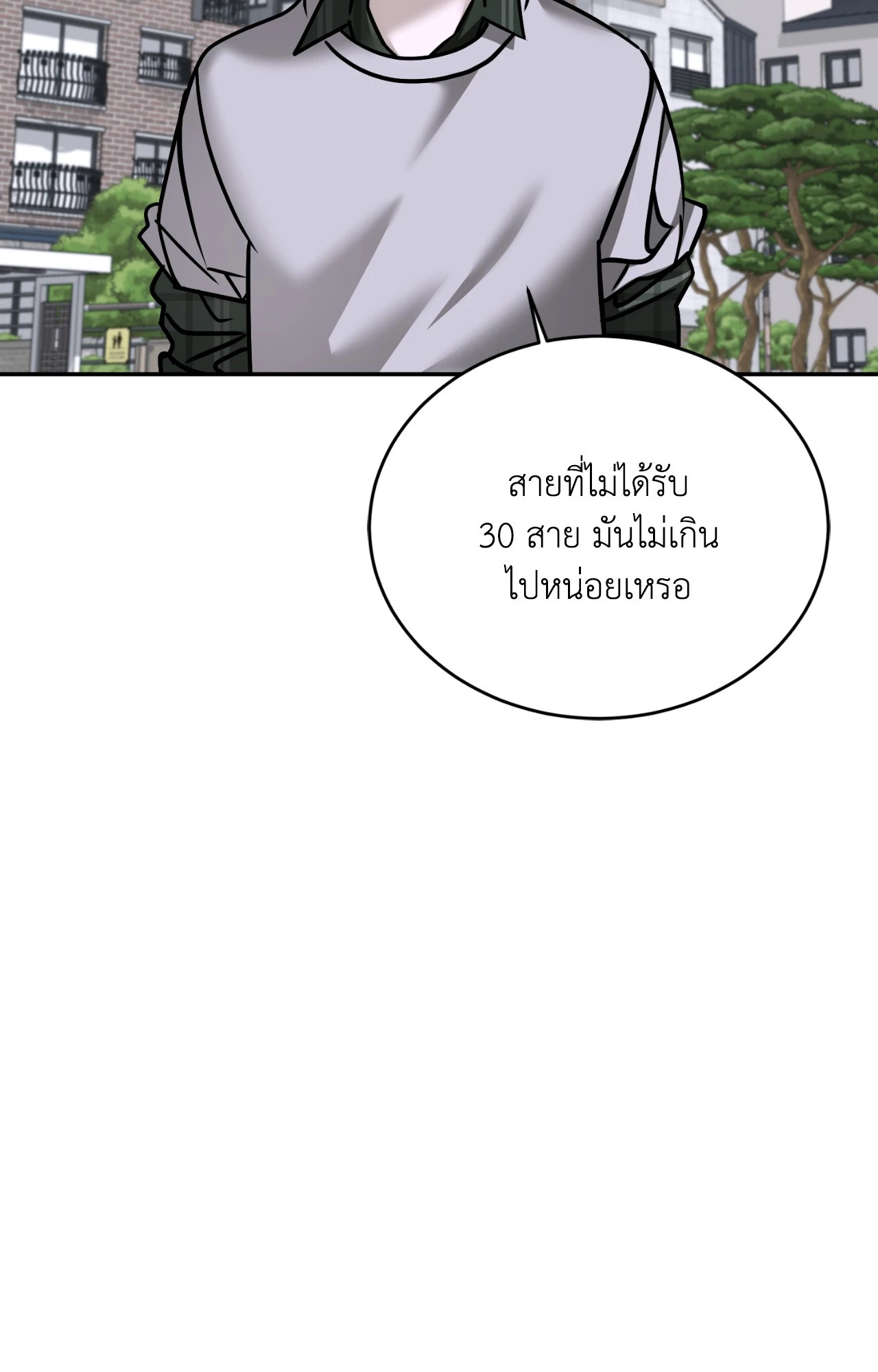 หน้า 90