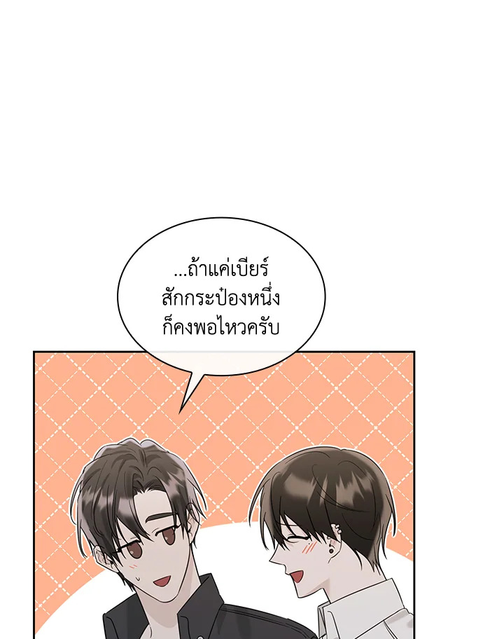 หน้า 120
