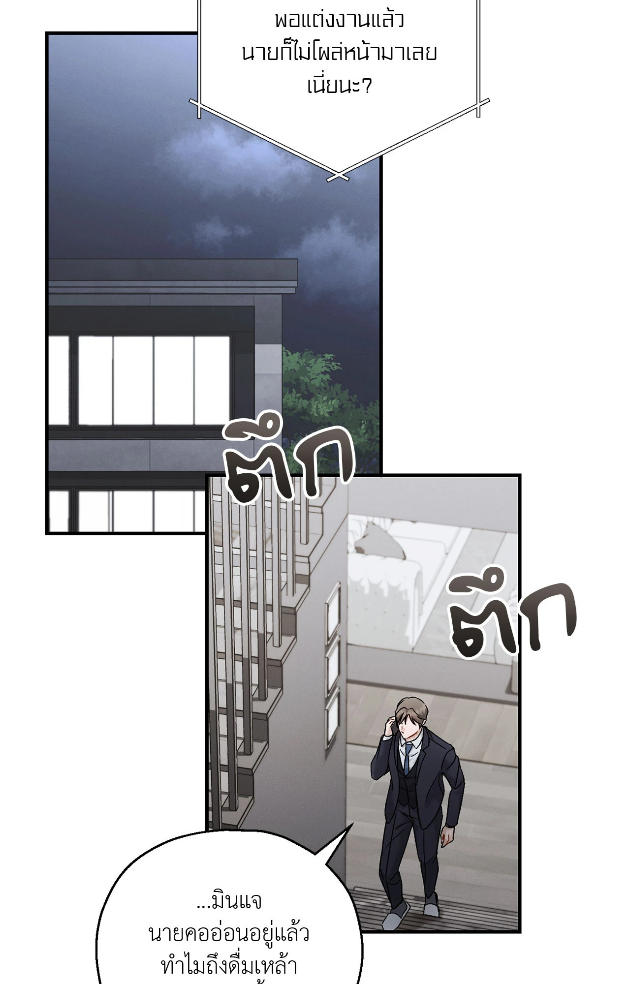 หน้า 57