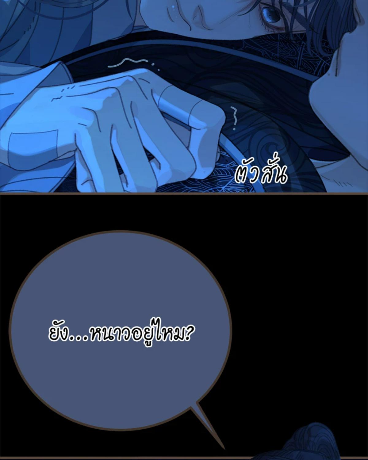 หน้า 68