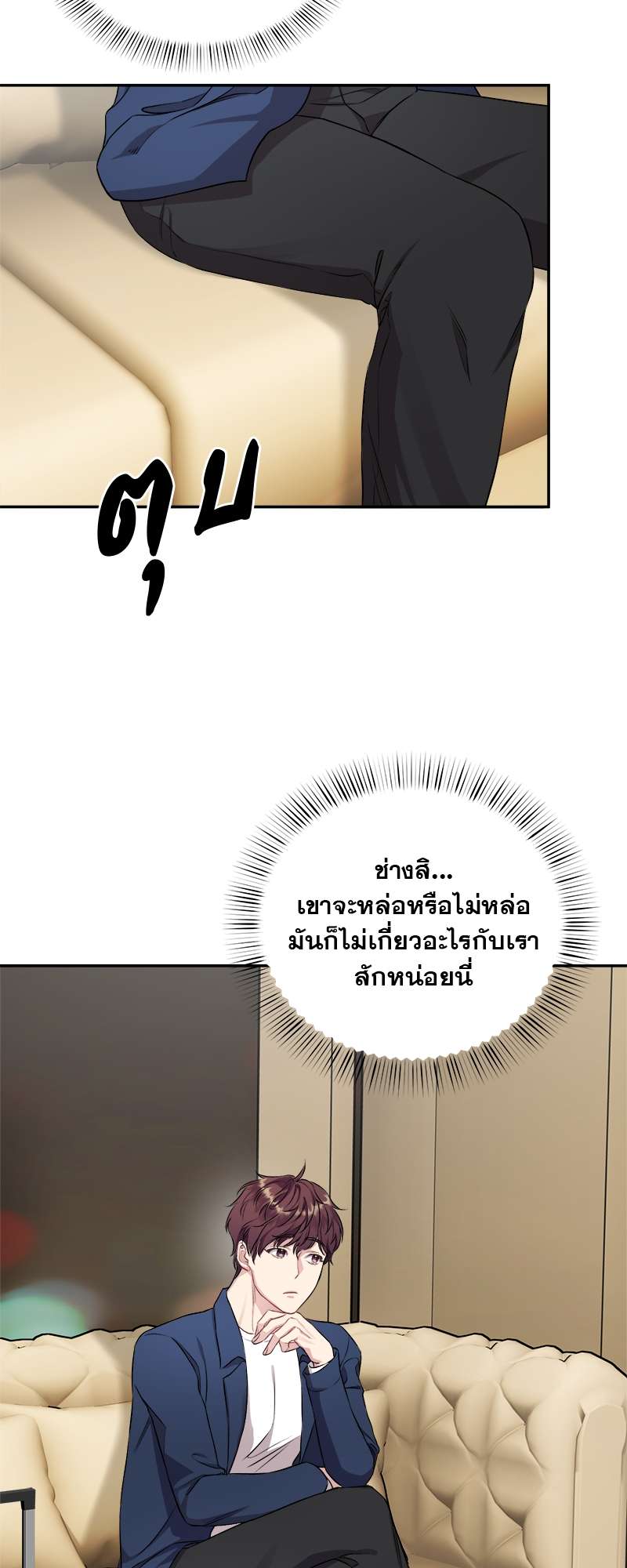 หน้า 23