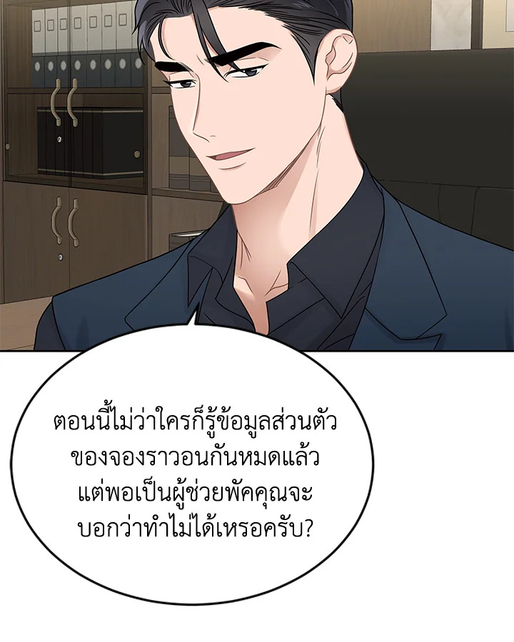 หน้า 47