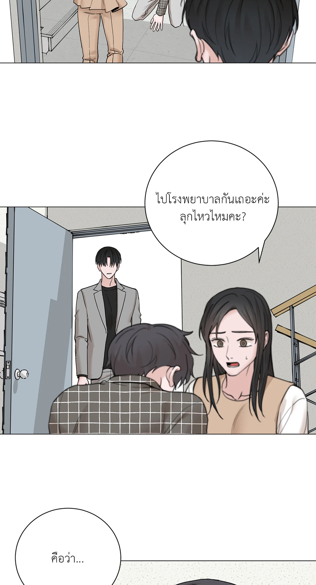 หน้า 51