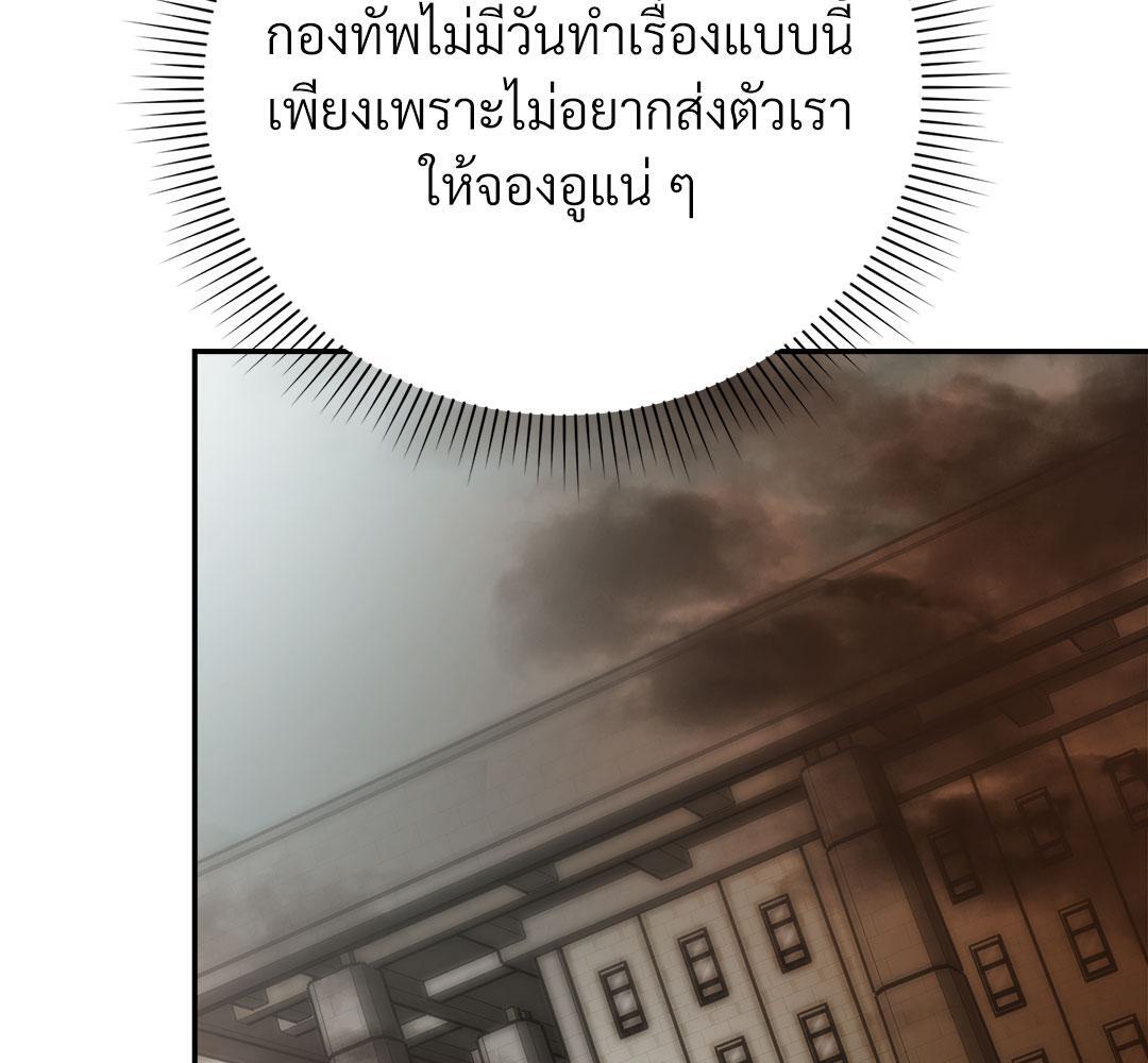 หน้า 174