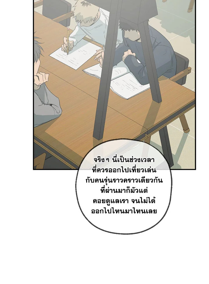 หน้า 55