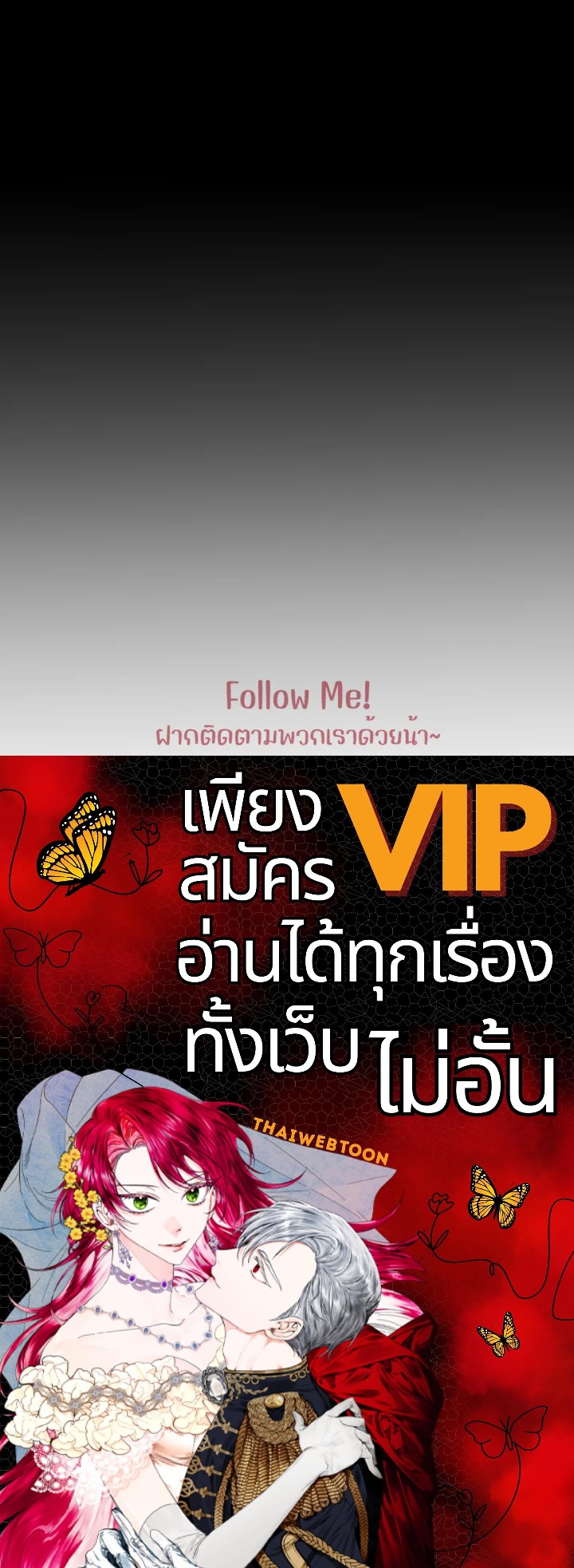 หน้า 106