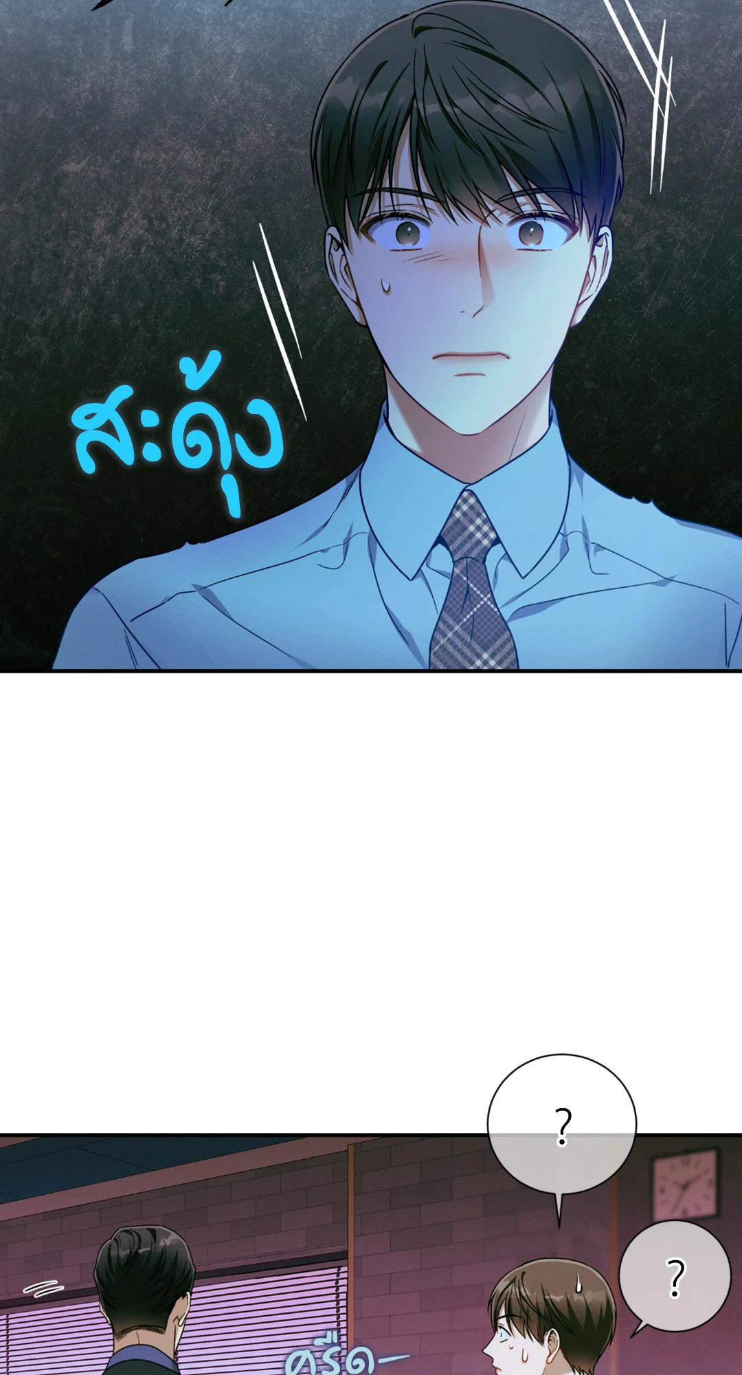 หน้า 31