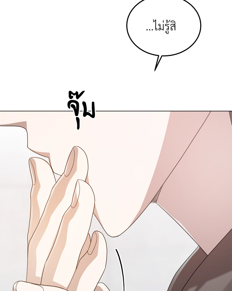 หน้า 81