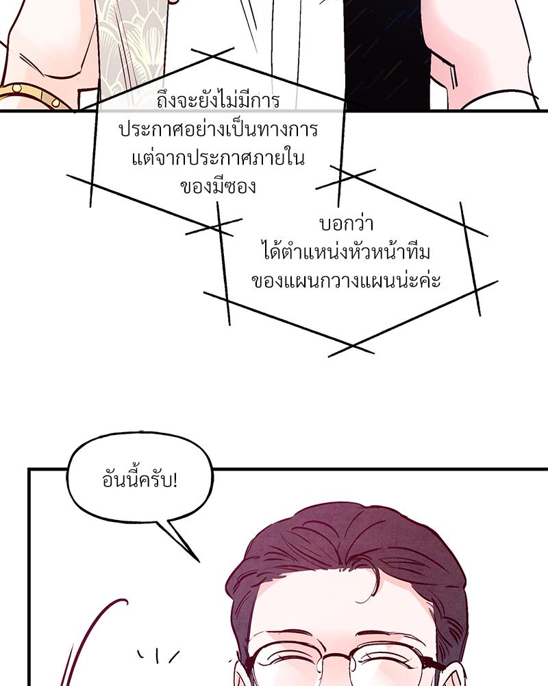 หน้า 90