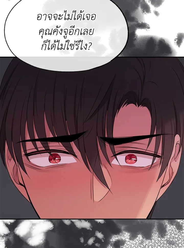 หน้า 88