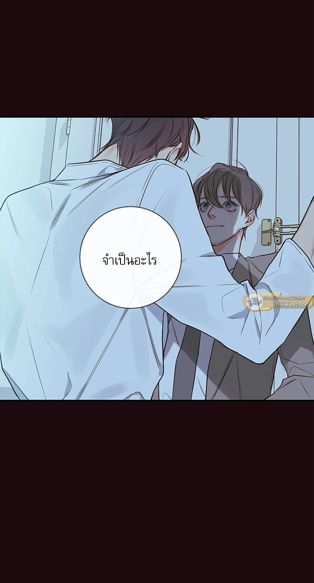 หน้า 50