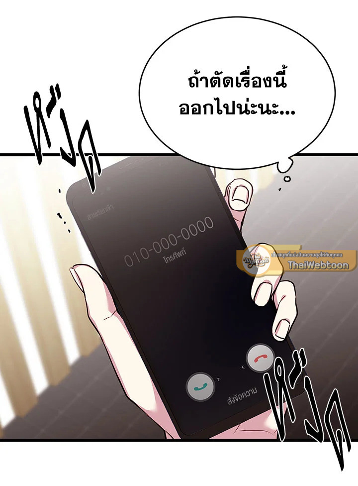 หน้า 78