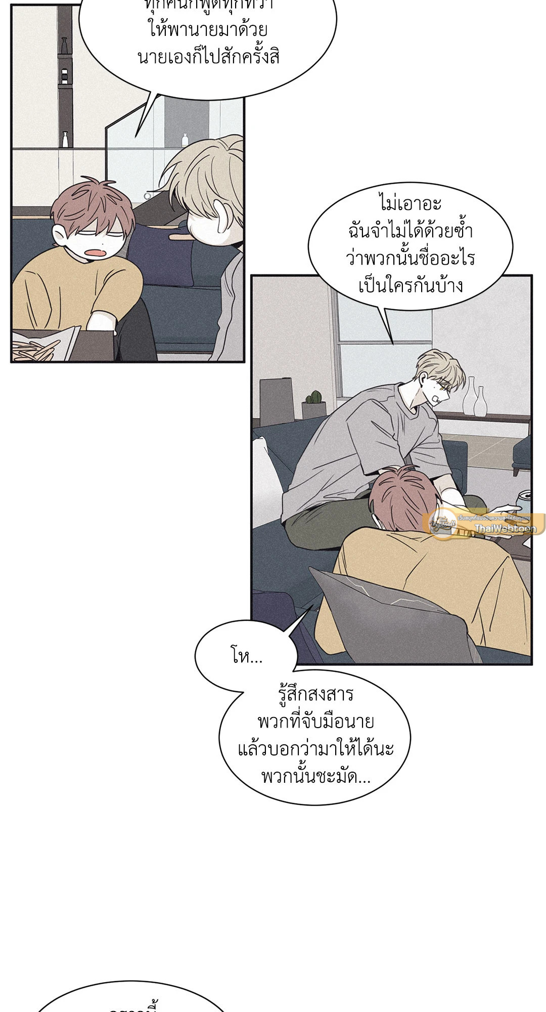 หน้า 35