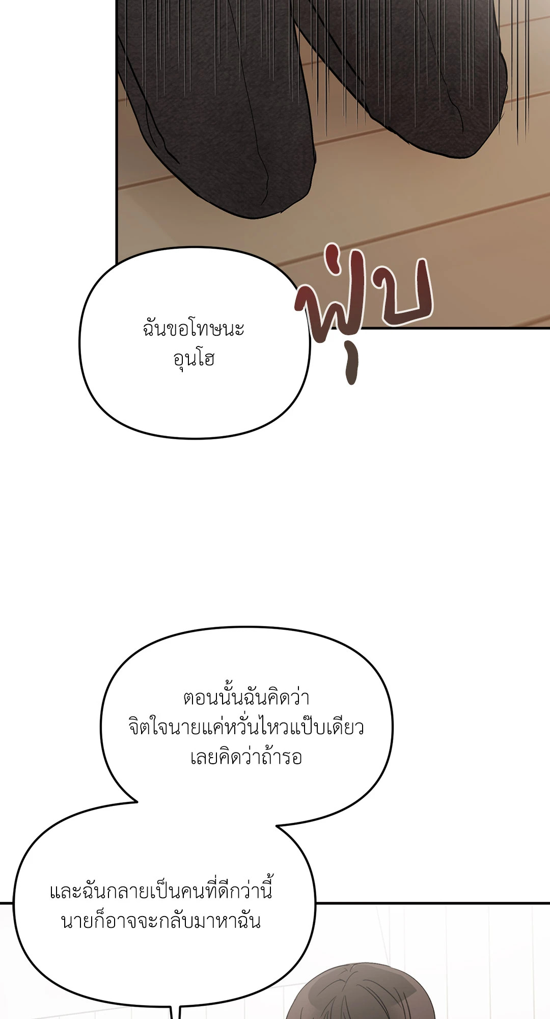 หน้า 74