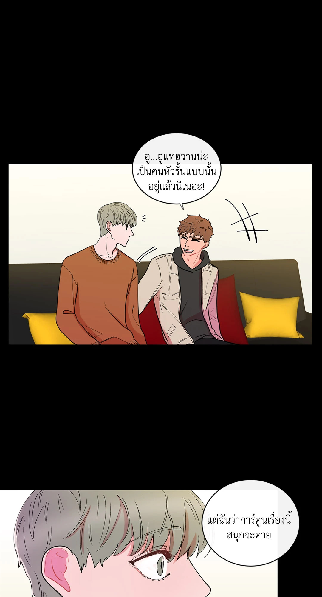 หน้า 25