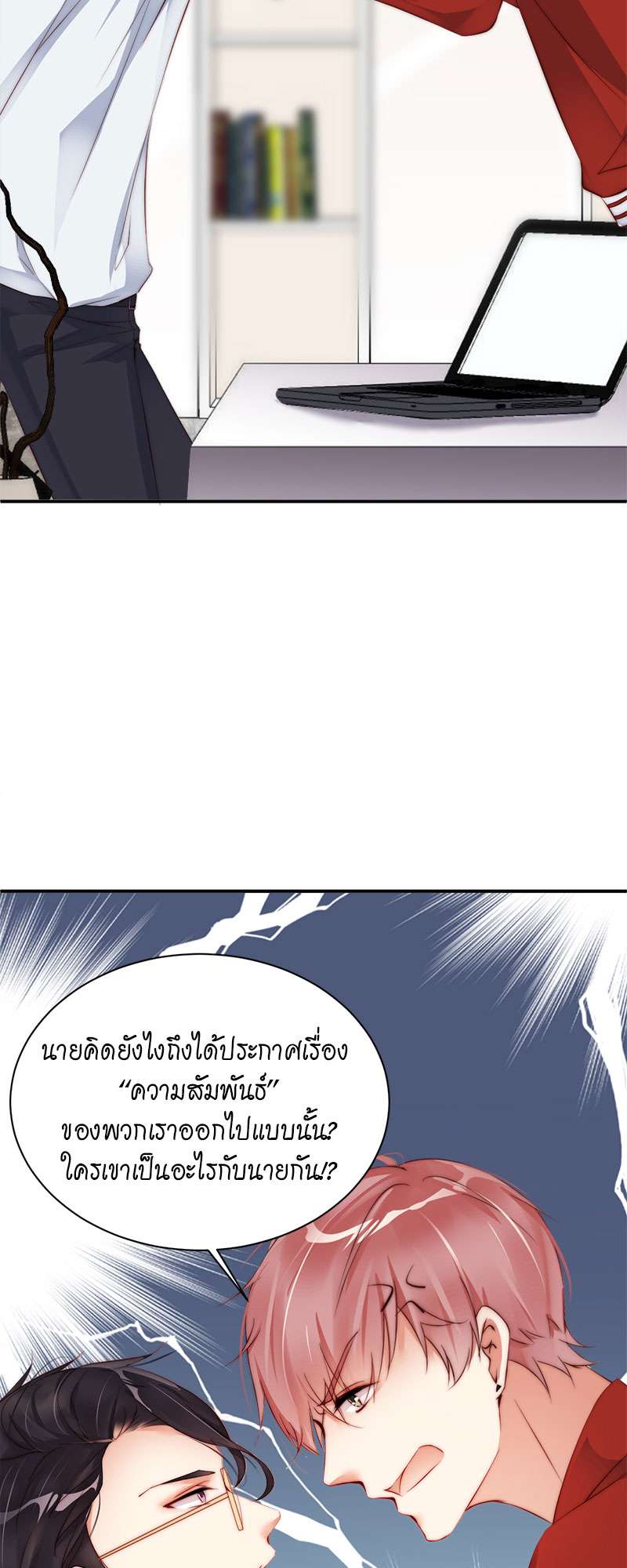 หน้า 23