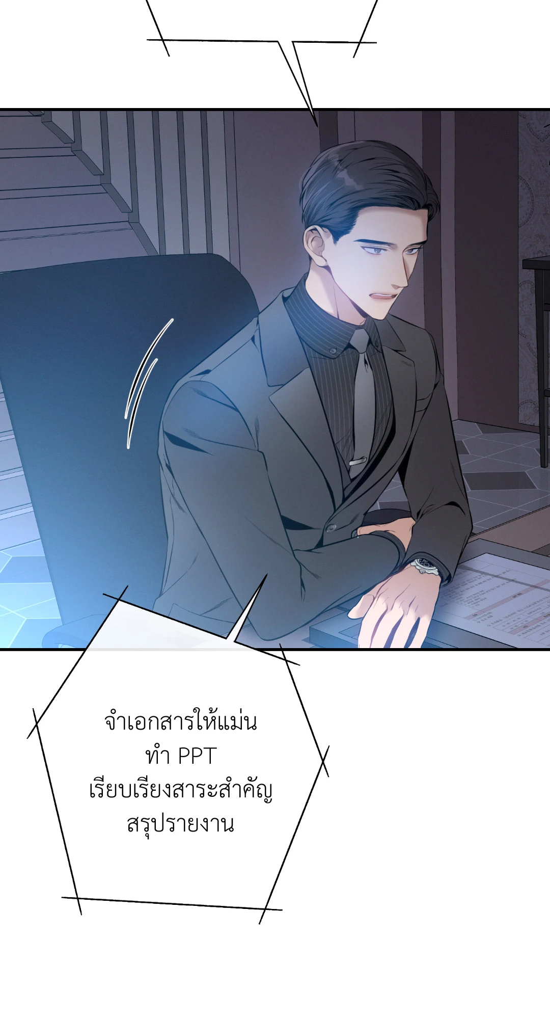 หน้า 26