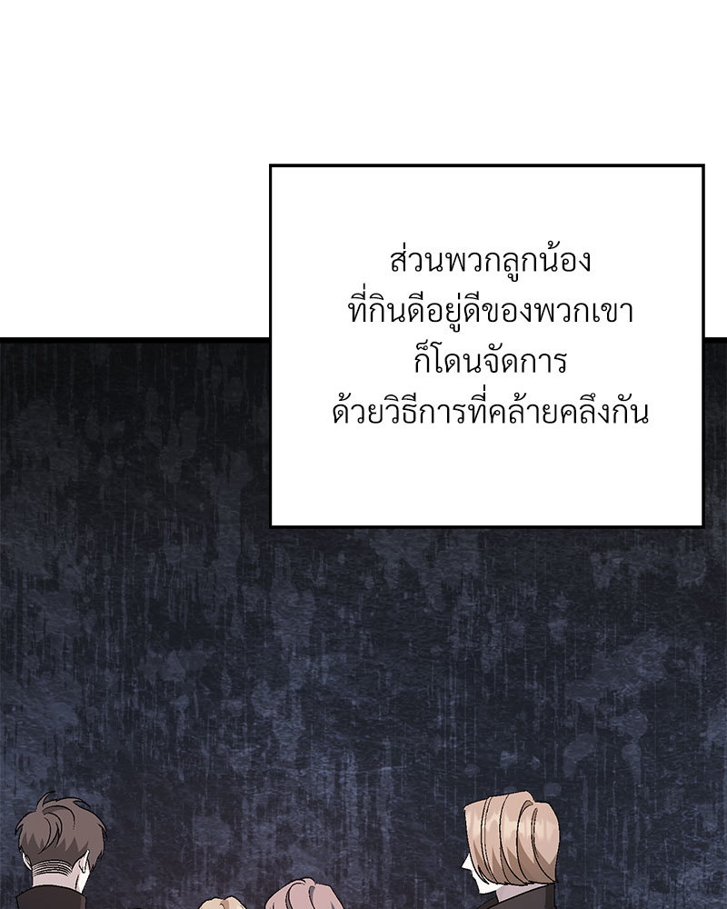 หน้า 180