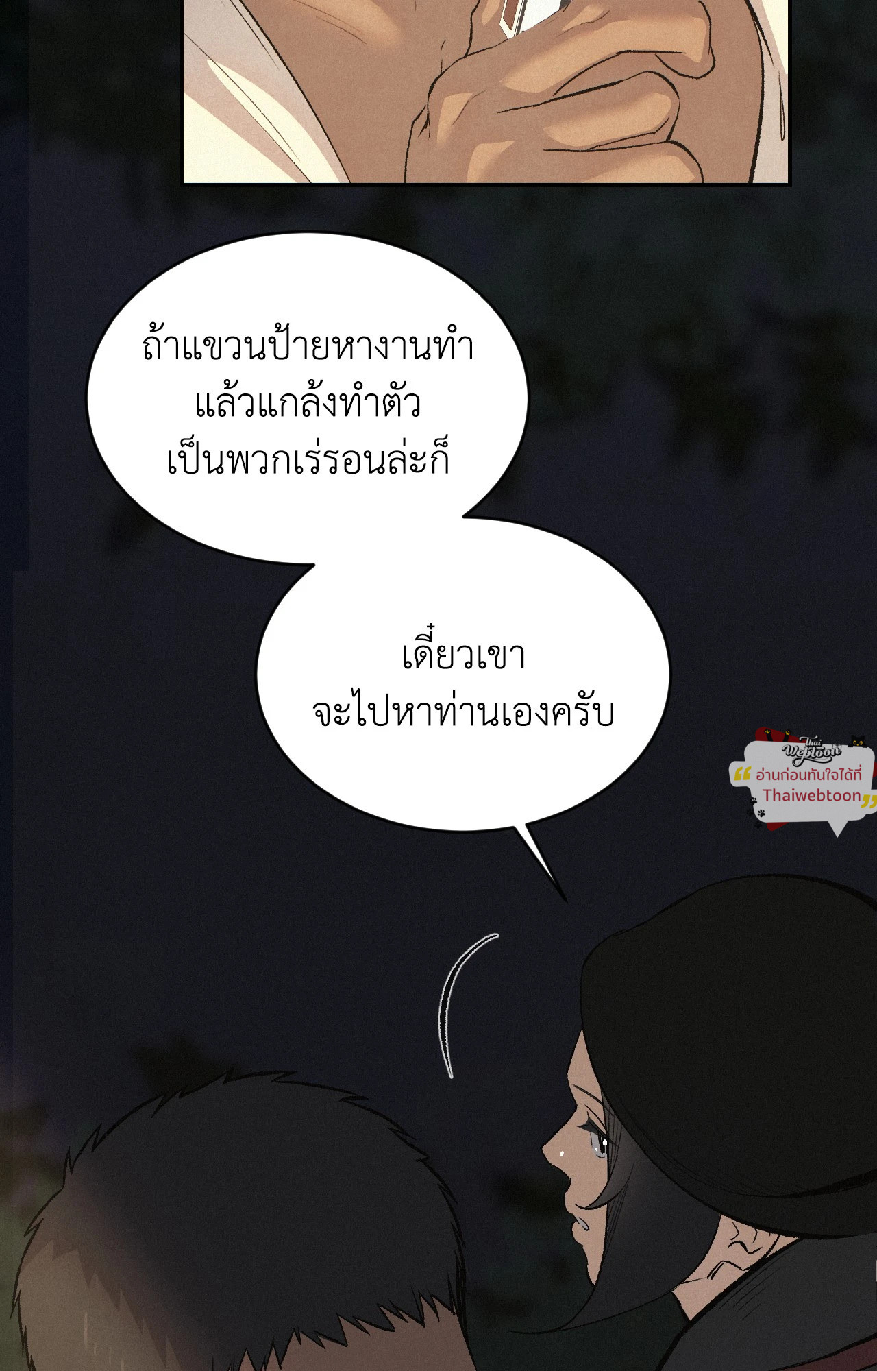 หน้า 117