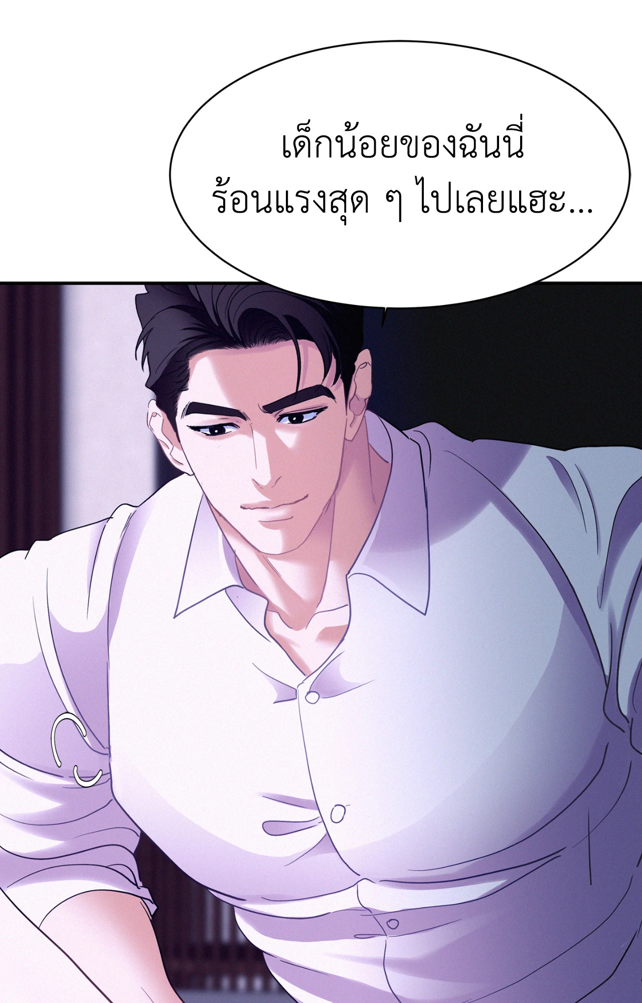 หน้า 73