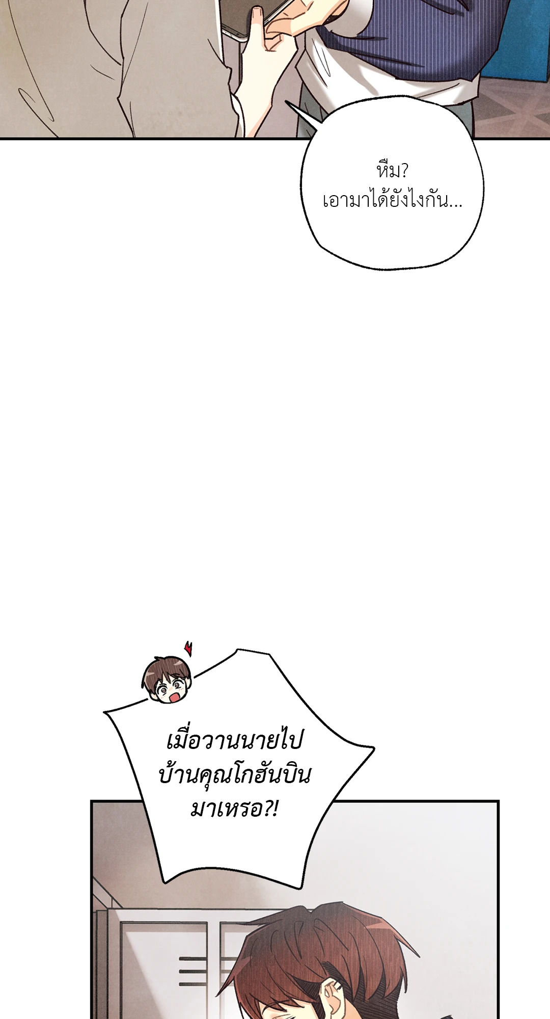 หน้า 65