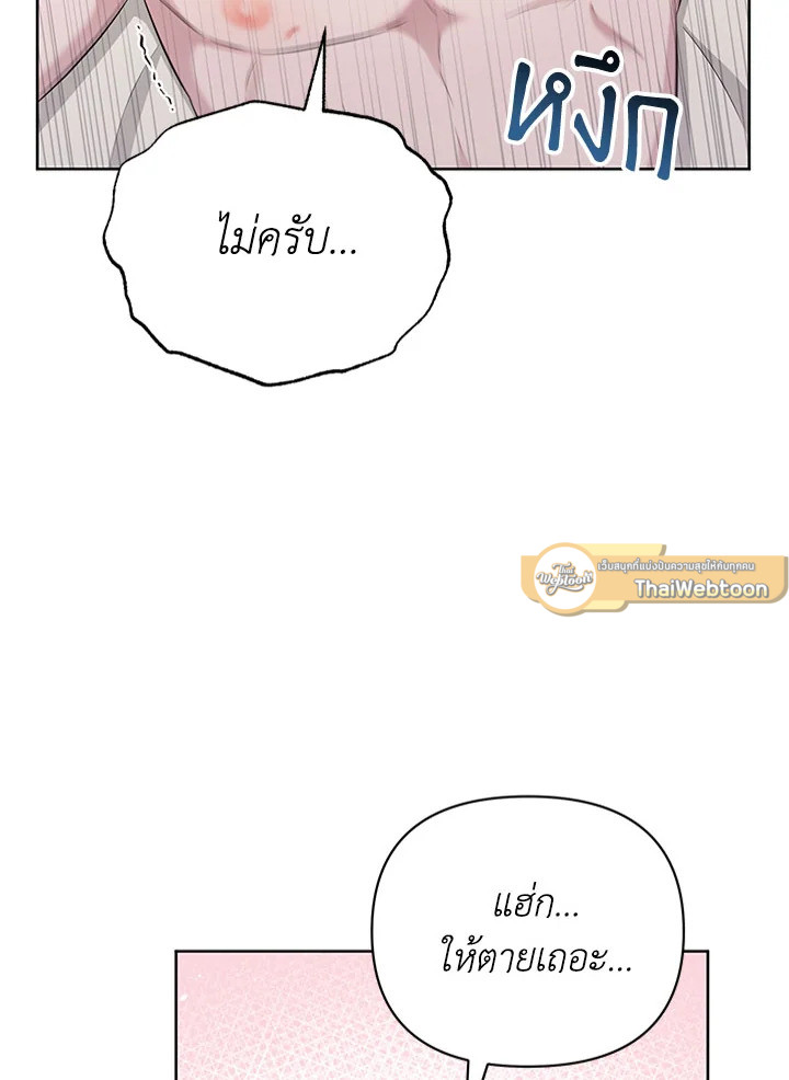 หน้า 97