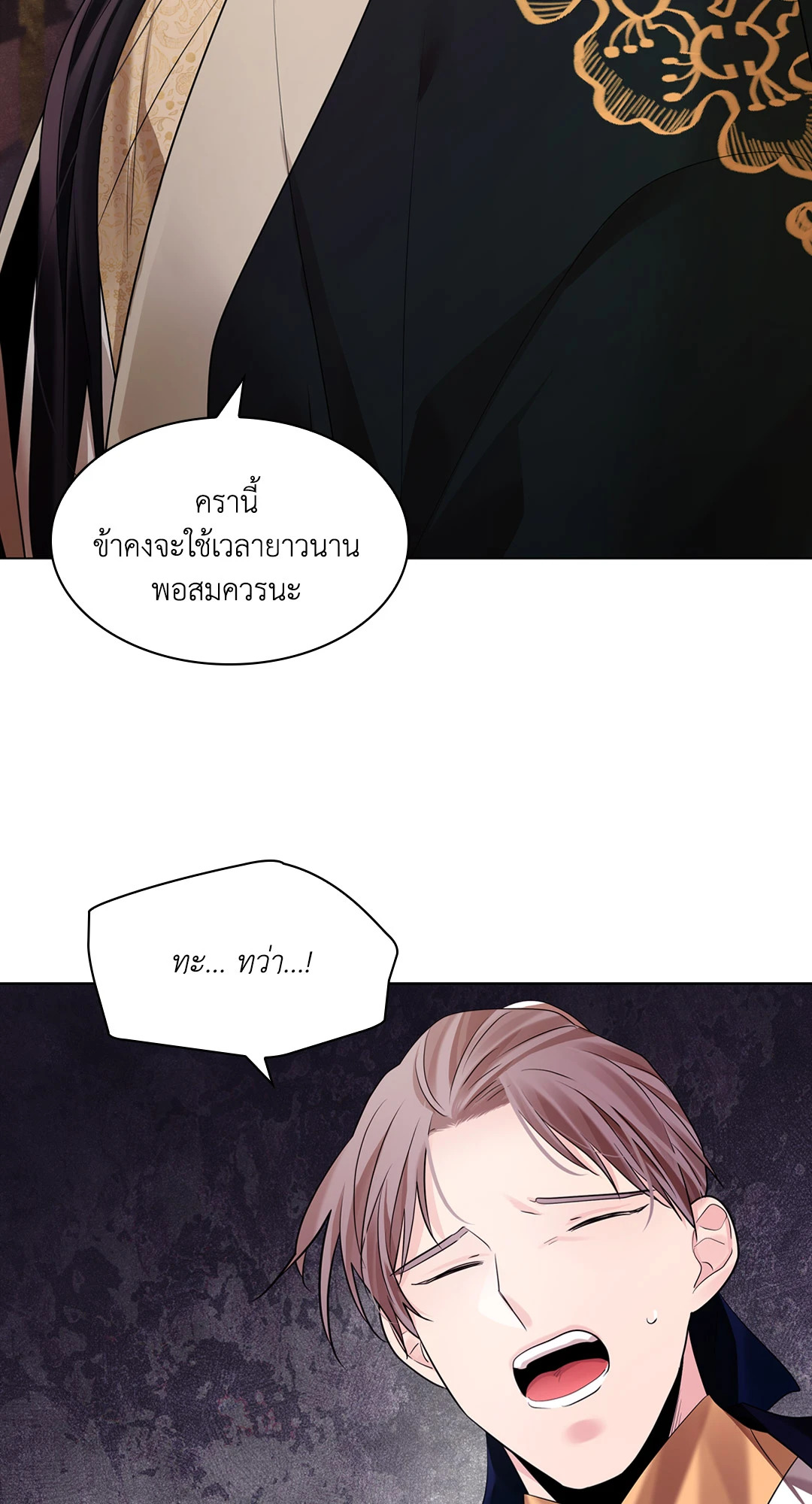 หน้า 87