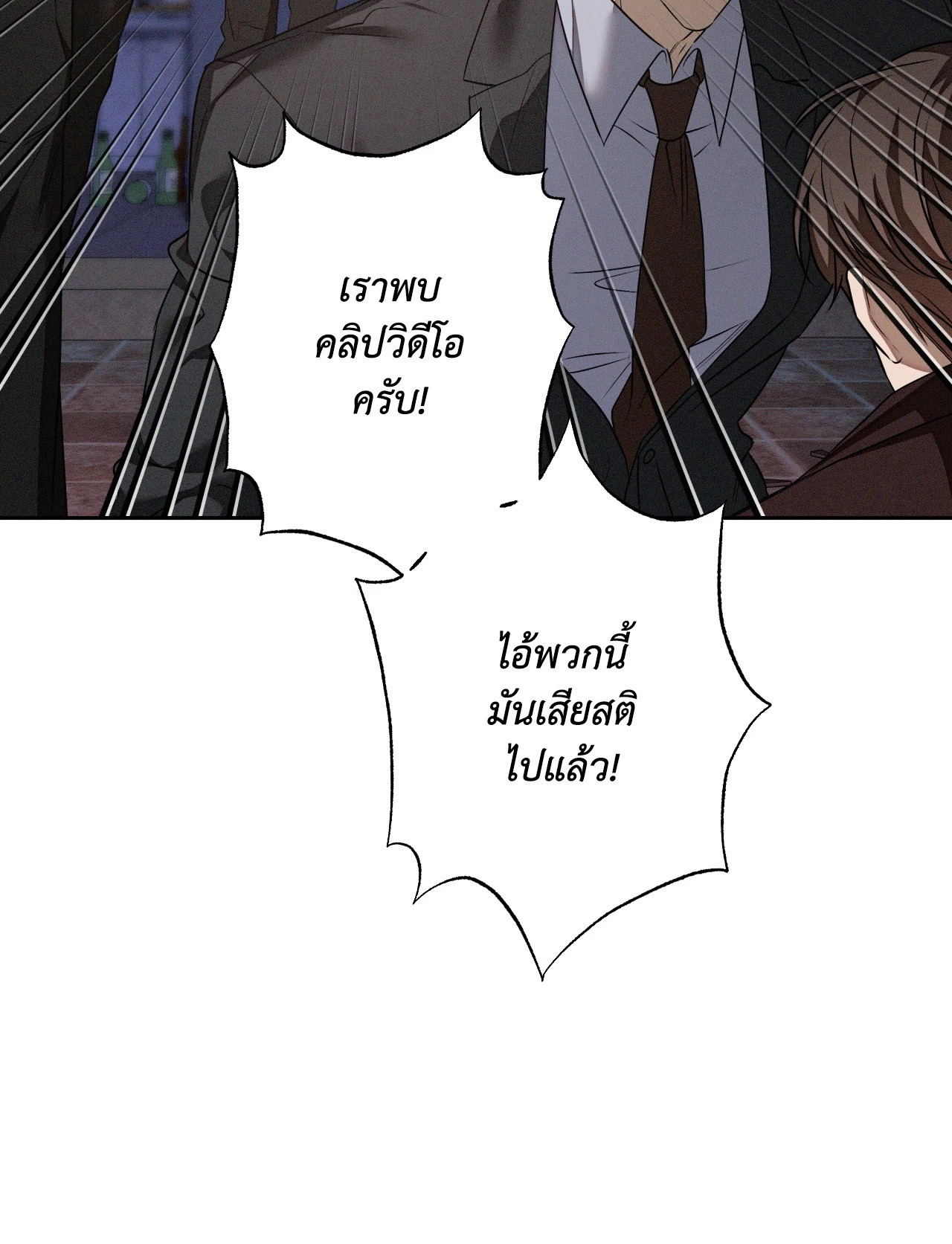 หน้า 114