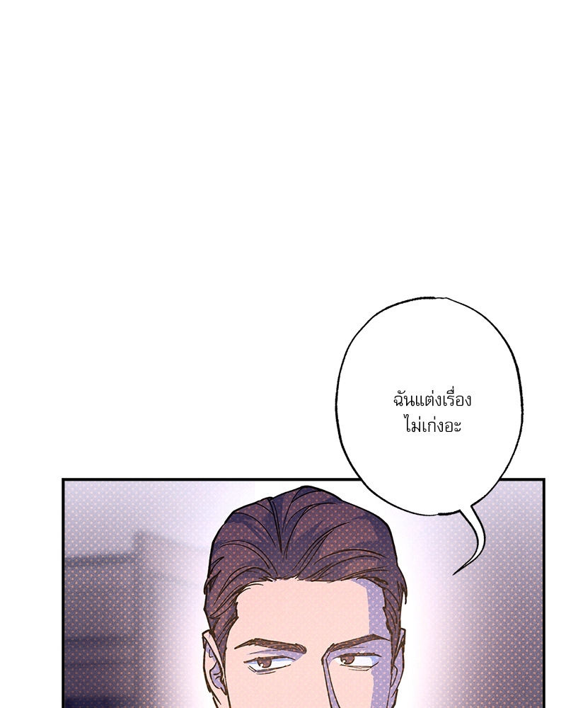 หน้า 90