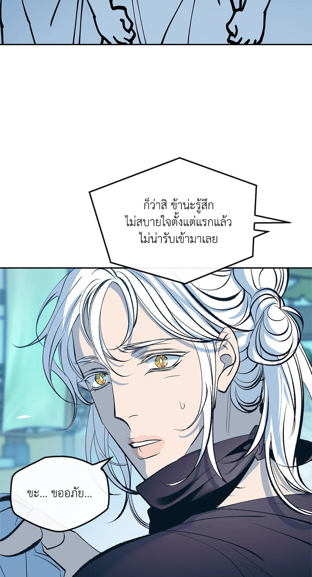 หน้า 63