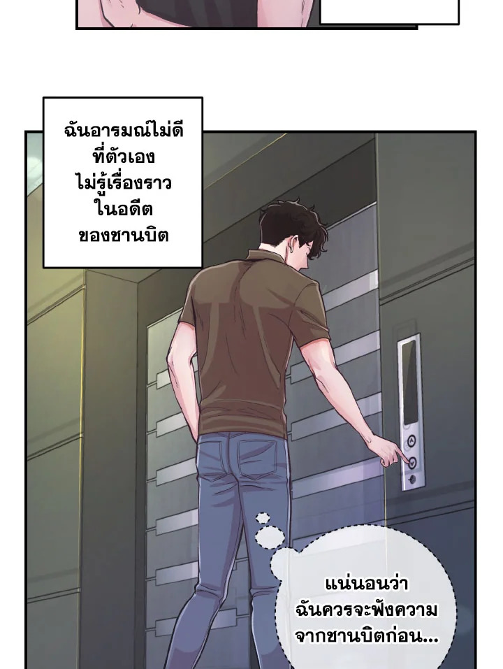 หน้า 30