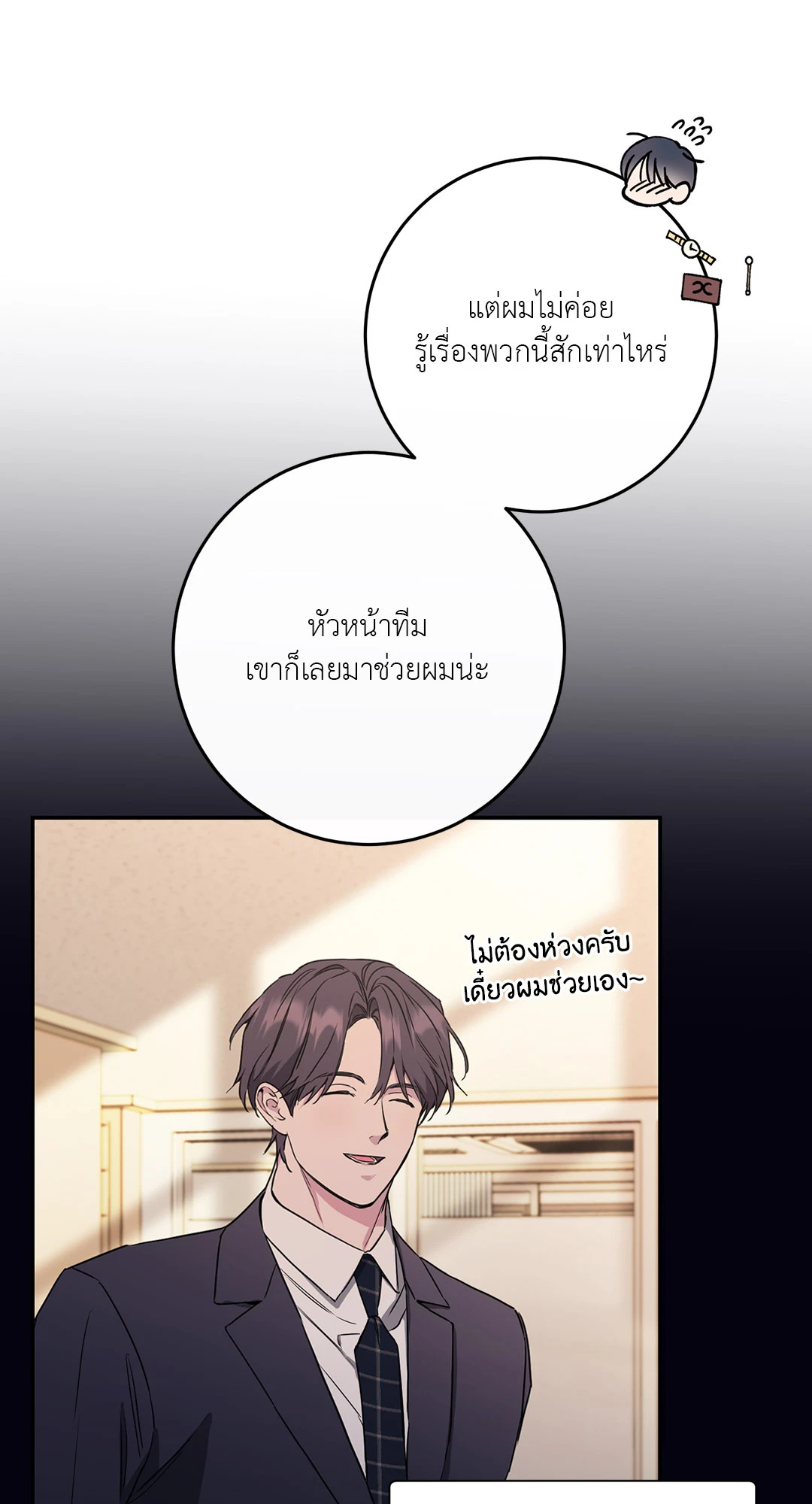 หน้า 29