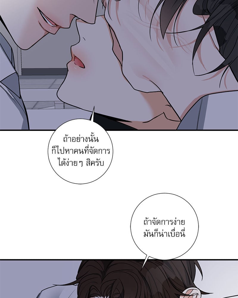 หน้า 87