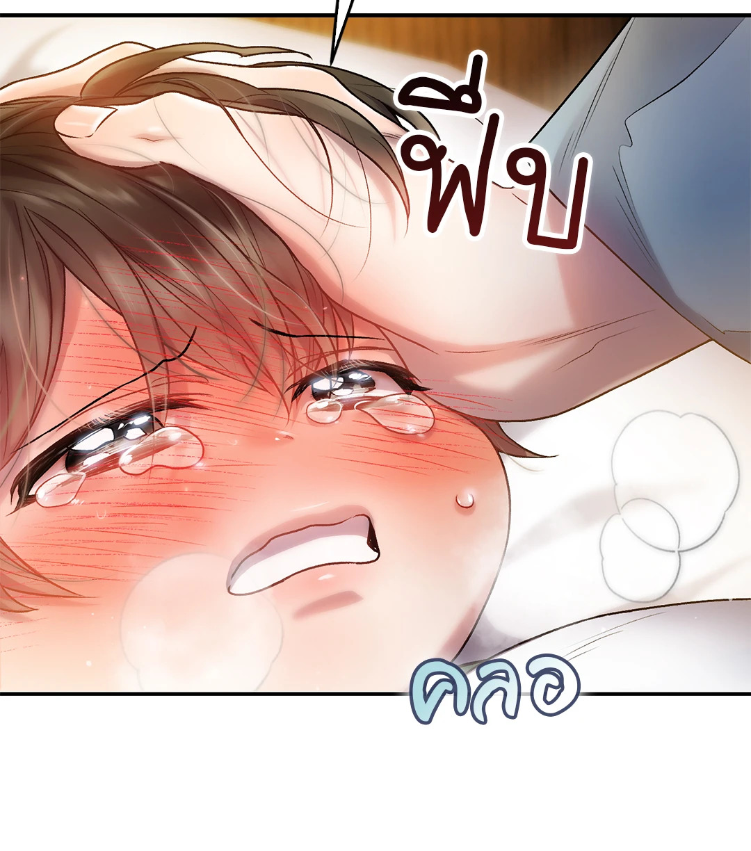 หน้า 32