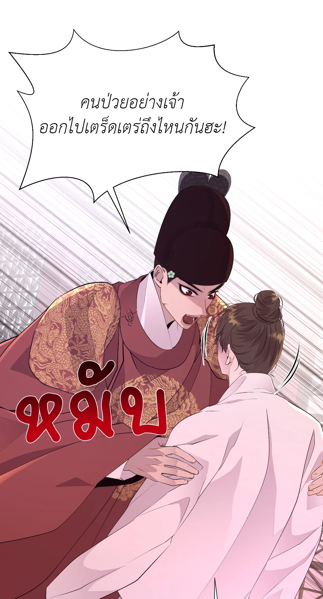 หน้า 51