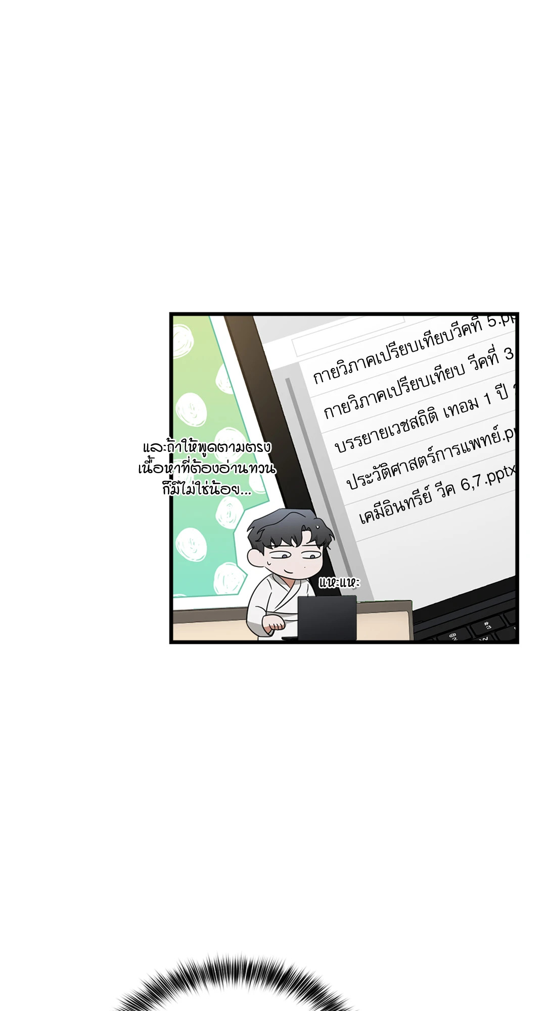 หน้า 62